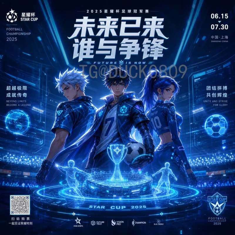 完整2026年国际足联世界杯冠军预测最新消息：热门球队与黑马分析