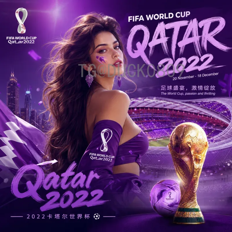 实时2026年世界杯决赛时间完整版：赛程安排与最新动态汇总